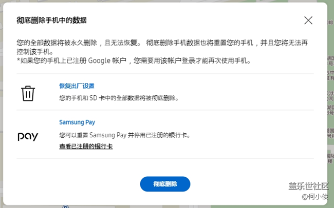 【教程】可能你不知道的方便-云端操作