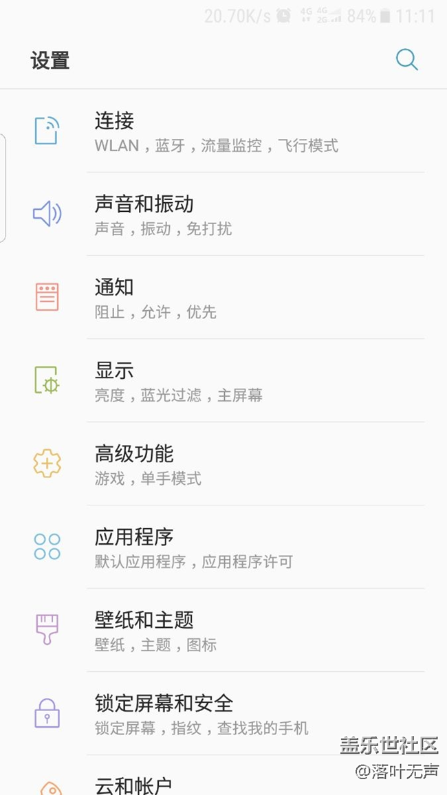 s7e電信卡信號(hào)問(wèn)題。
