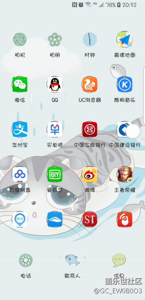 全面屏，三個(gè)虛擬按鍵都沒了