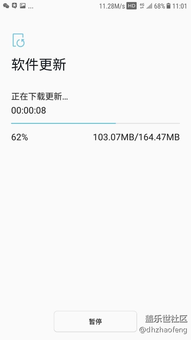 升級錯了？