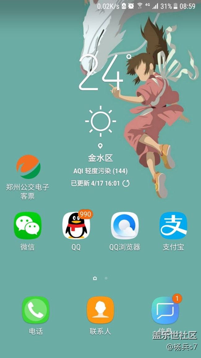 天氣天氣天氣