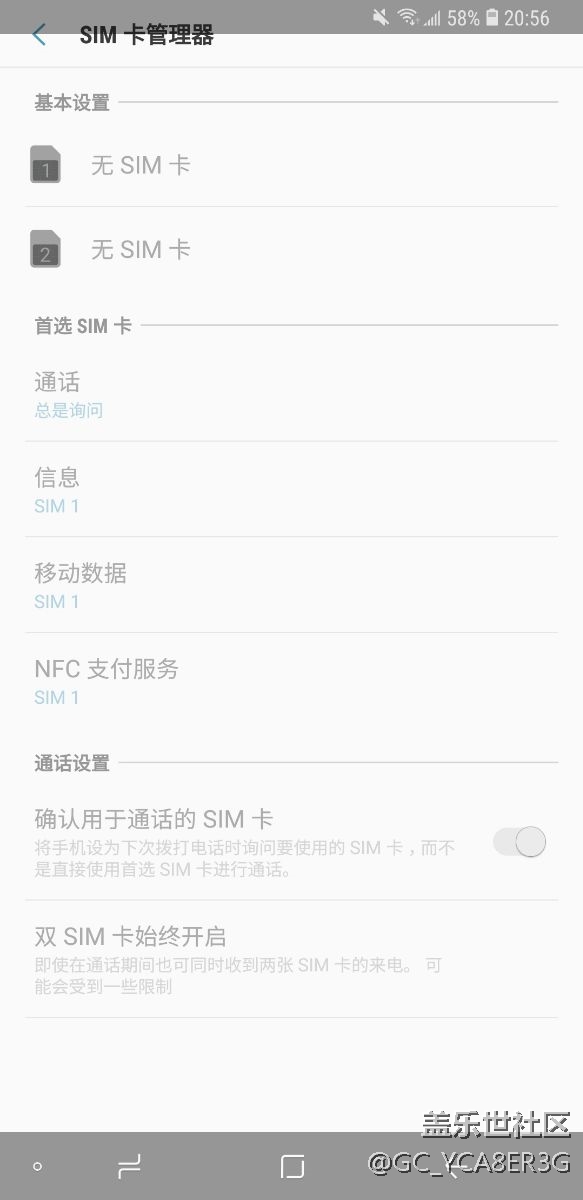 升級(jí)8.0碰到的問(wèn)題