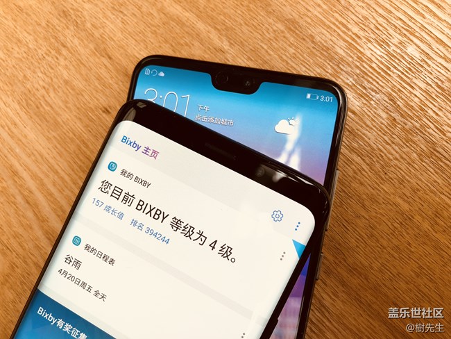 P20到貨囖 外觀S9+VS P20 Pro 大家感受一下吧
