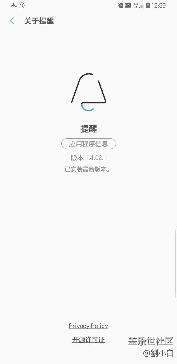 無法使用BIXBY語音創(chuàng)建提醒
