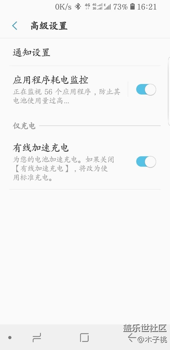 升級(jí)后電池怎么充電這么慢，且用的特別快 這是什么情況？