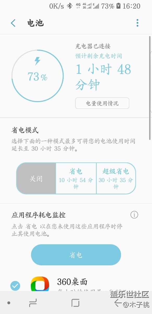 升級(jí)后電池怎么充電這么慢，且用的特別快 這是什么情況？