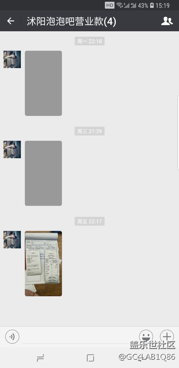 s8+升級(jí)8.0后，微信圖片隔天就掛，打不開，顯示無法現(xiàn)在圖片