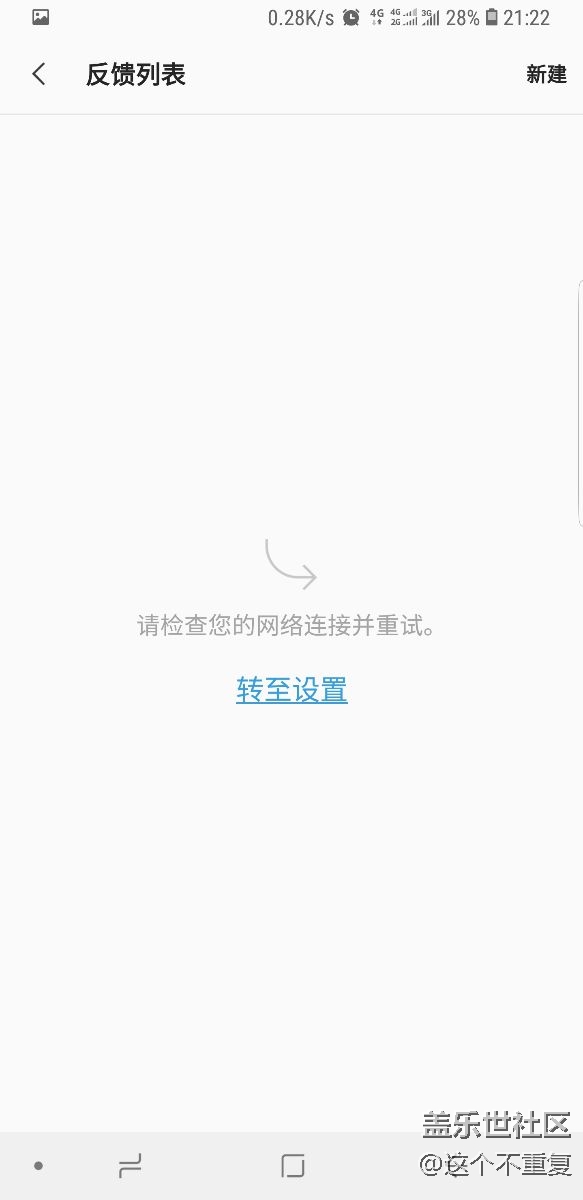 從N9009到S8+皇帝版對三星的系統(tǒng)升級失望至極！