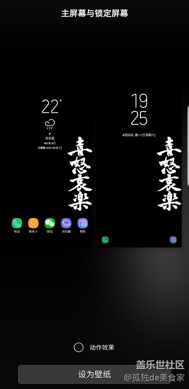 請問這個屏幕黑灰過渡不自然是質(zhì)量問題還是系統(tǒng)bug？