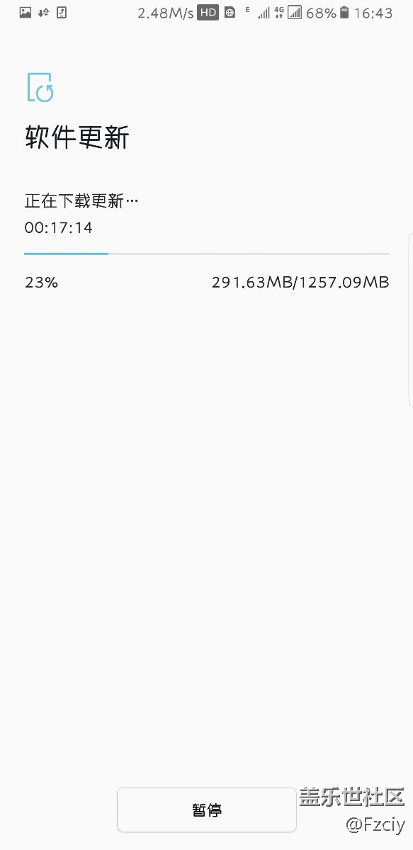 更新了