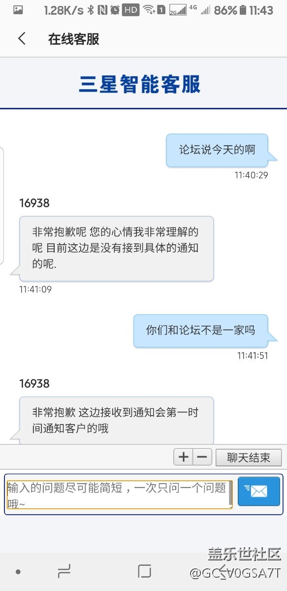 論壇和客服不是一家，關(guān)于8.0