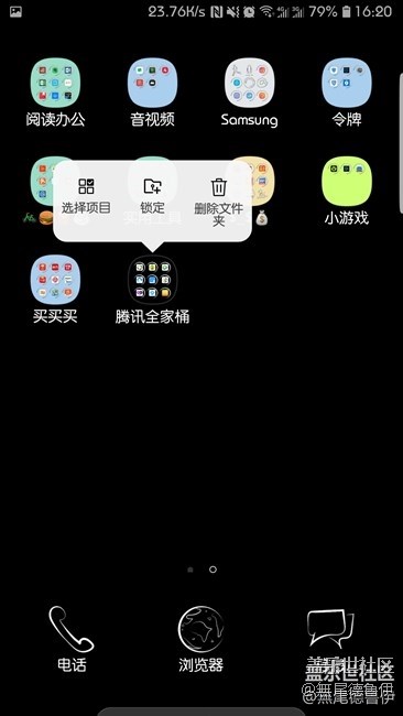 剛刷了8.0國行RD1，相比之前RC4，我發(fā)現(xiàn)的變化