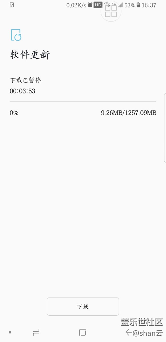 伙計(jì)們8.0終于來(lái)啦  趕快去升級(jí)吧
