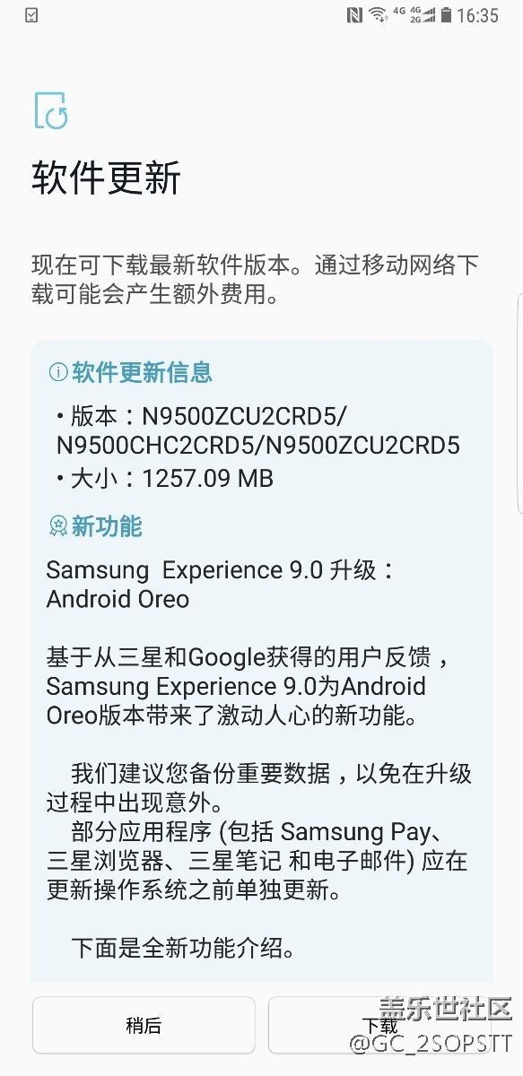 8.0終于推送