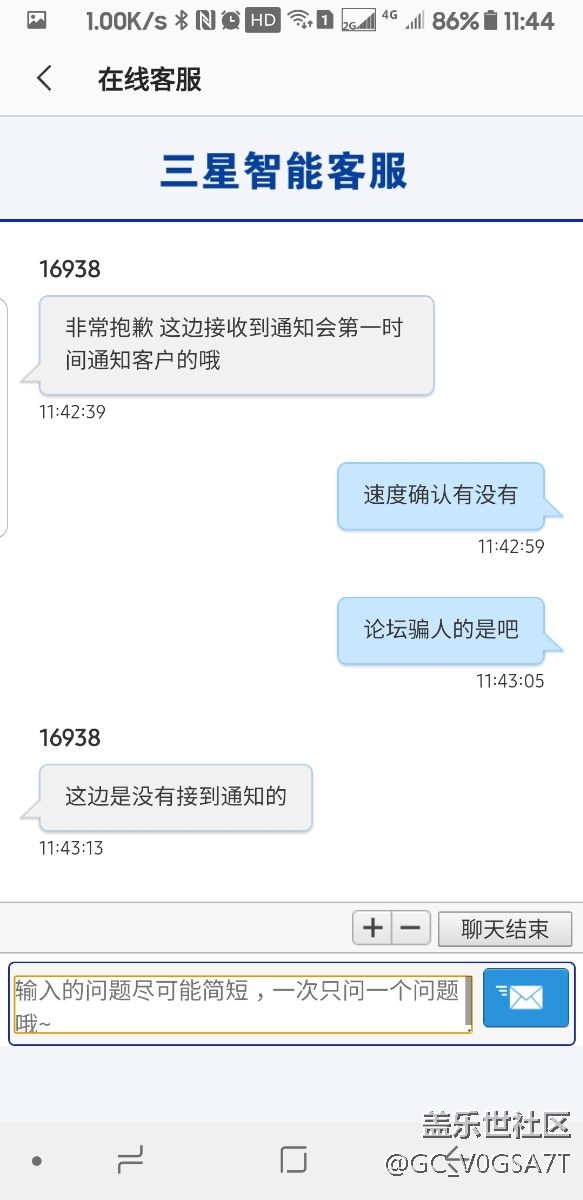 論壇和客服不是一家，關(guān)于8.0