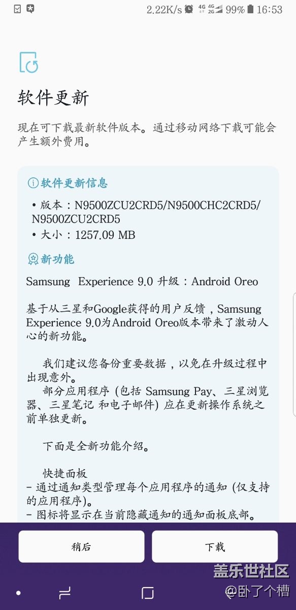 這次真的更新8.0了，有圖為證