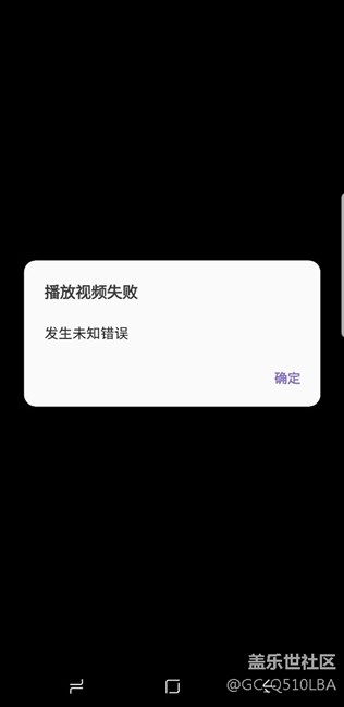 三星note8錄制屏幕未知錯(cuò)誤