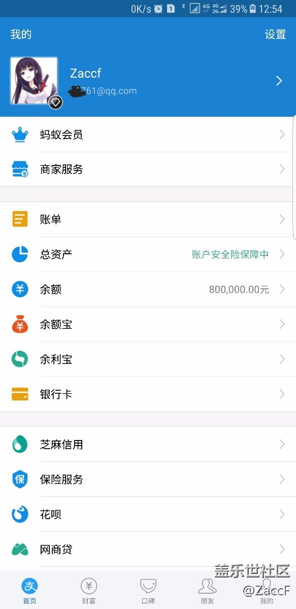 你們眼里更新8.0真的那么重要？