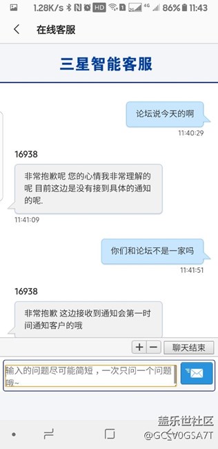 8.0別等了