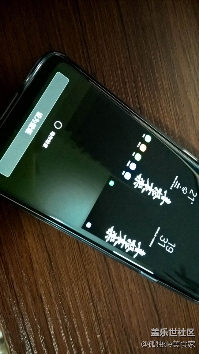 請問這個屏幕黑灰過渡不自然是質(zhì)量問題還是系統(tǒng)bug？