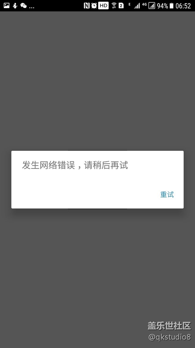 有誰出現(xiàn)這種情況了？