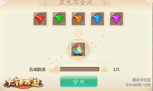 大話手游全新資料片“天書奇緣”信物系統(tǒng)解析