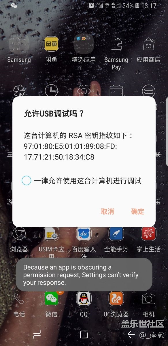 這是什么意思？急