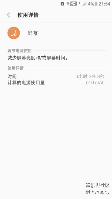 準(zhǔn)備換電池迎接8.0