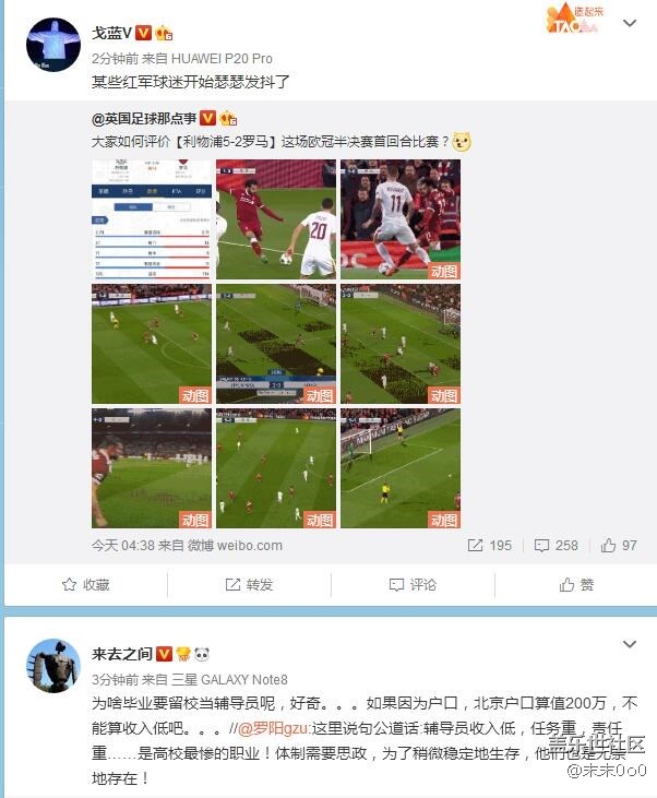 正常時間線微博：只需一個設(shè)置，任何版本微博都可以用！