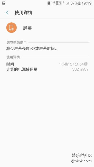 準(zhǔn)備換電池迎接8.0