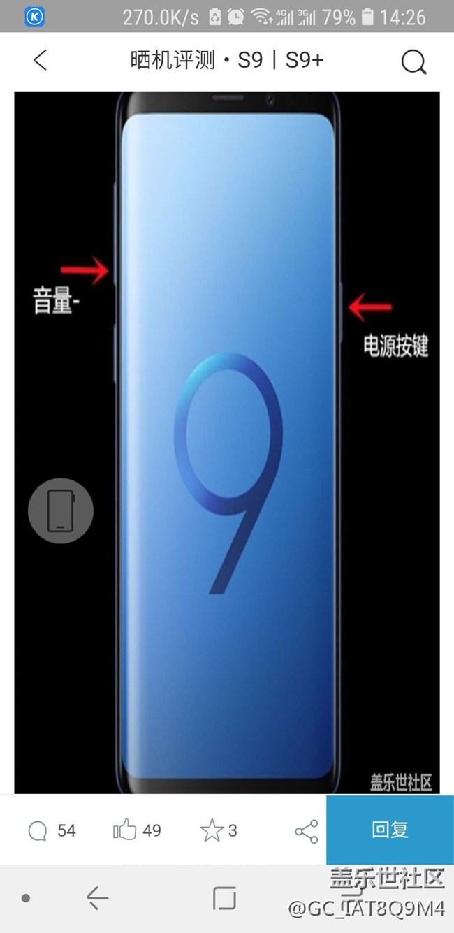 自己發(fā)明的18.5:9屏幕就不能自己把自己論壇圖片自適應(yīng)下嗎