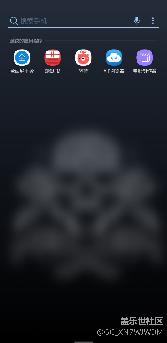 誰知道怎么禁用這個(gè)搜索，不好用