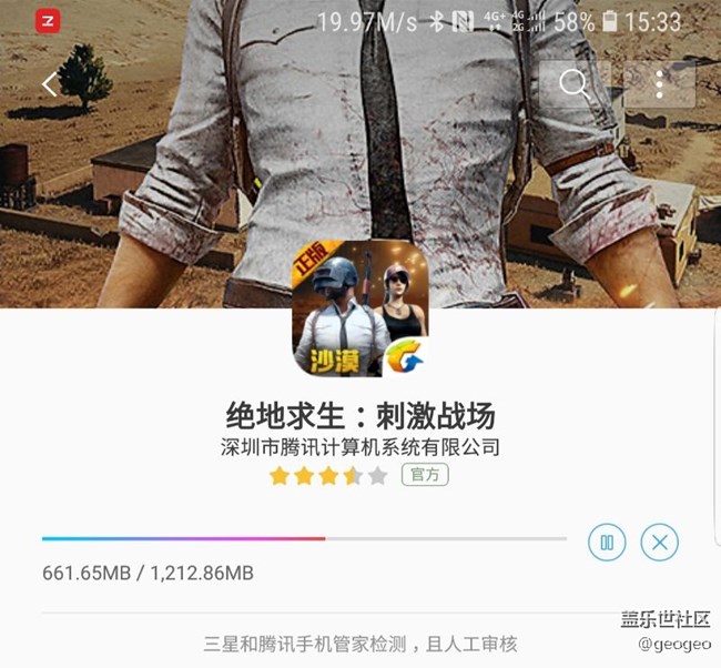 電信的4G+網(wǎng)速還是不錯的