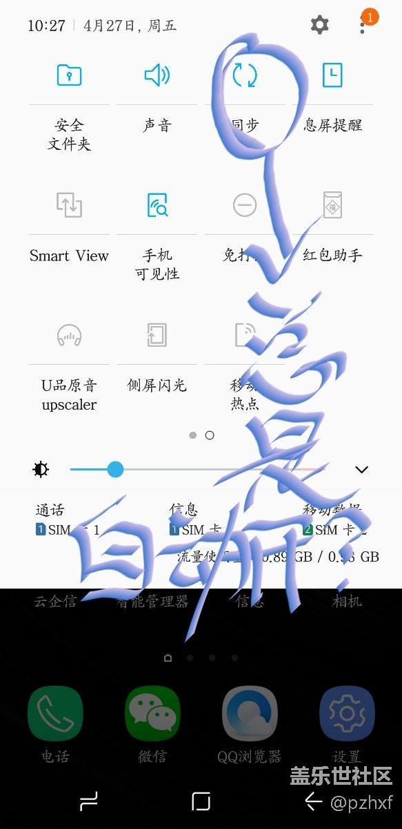 s8到底這個(gè)同步怎么關(guān)閉，每次自動(dòng)開啟。