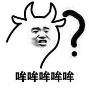 1年又7個(gè)月，燒屏了