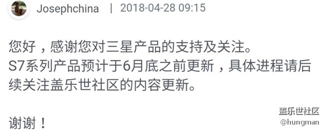 S7系列翻車了，翻車了