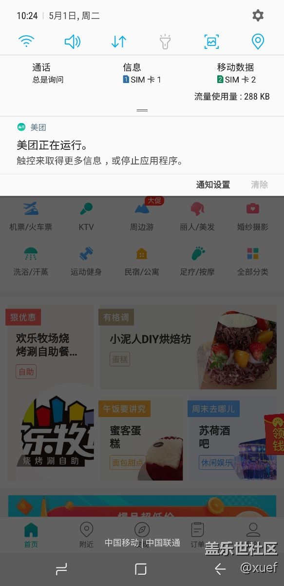 這種怎么弄呀？，之前都不這樣顯示。