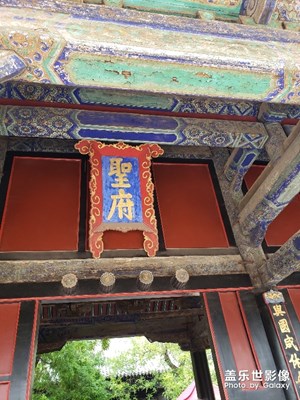 中國最美瞬間+大儒