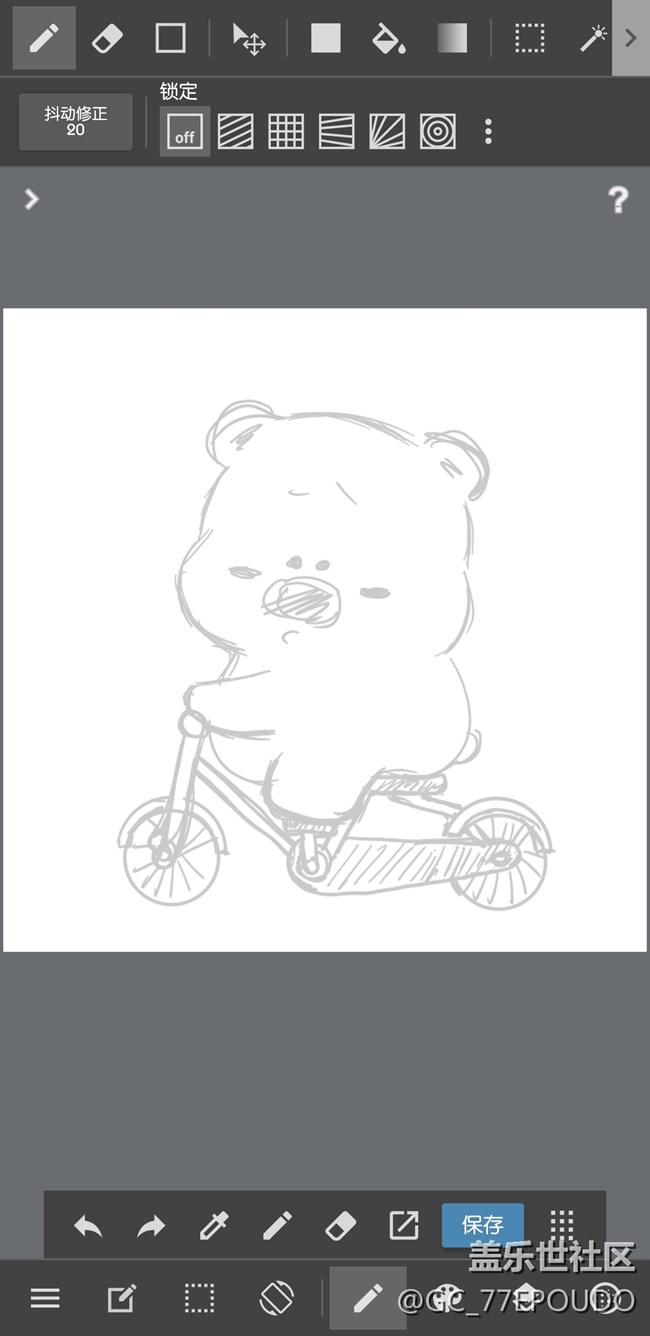 使用note8制作微信表情