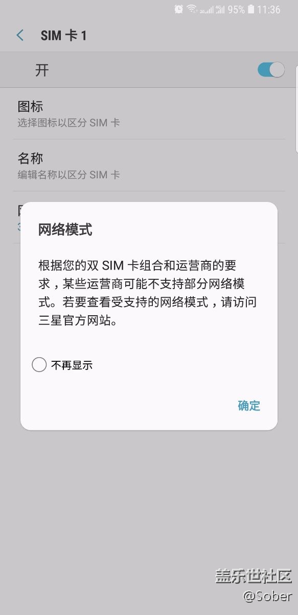 電信卡打不進(jìn)電話