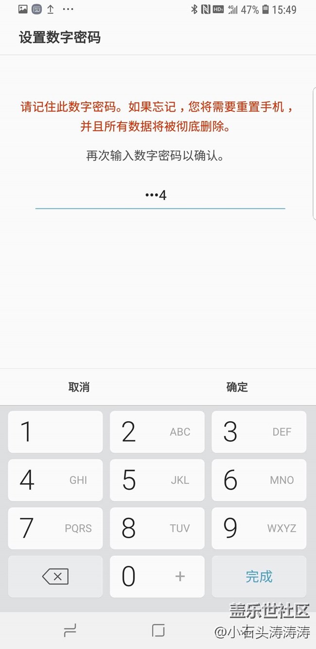 多方式多安全 S9系列安全解鎖方式解析(一) 多方式多安全 S9系列安全解鎖方式解析(一)