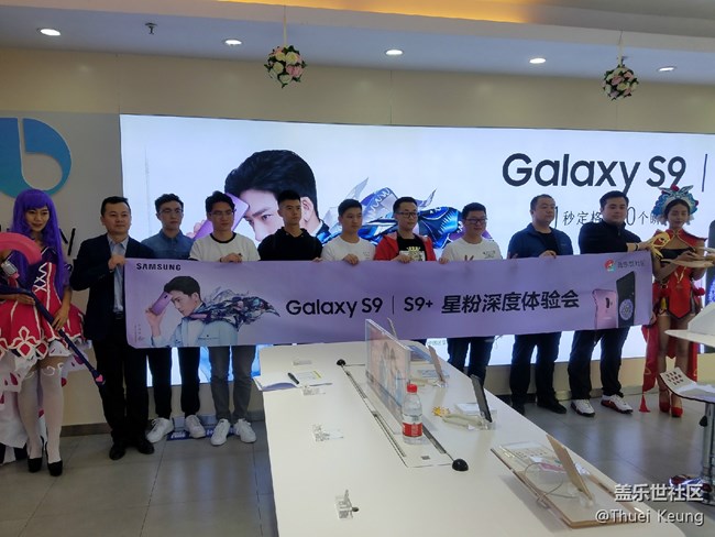 烏魯木齊星部落S9線下體驗(yàn)活動