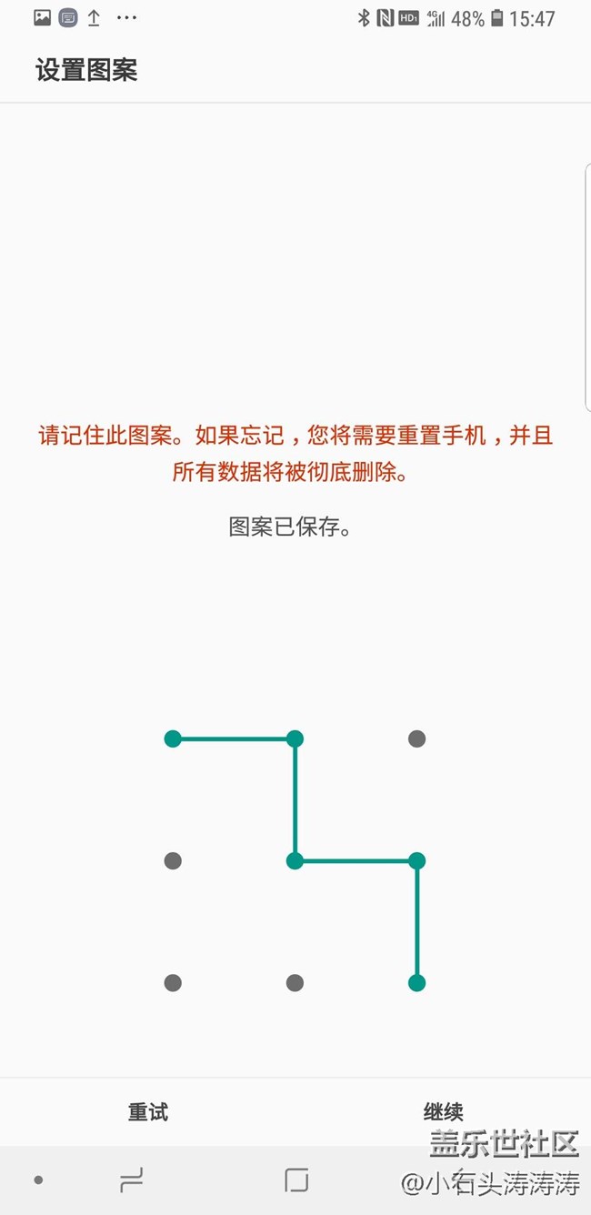 多方式多安全 S9系列安全解鎖方式解析(一) 多方式多安全 S9系列安全解鎖方式解析(一)