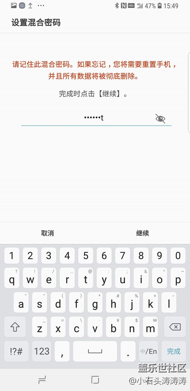 多方式多安全 S9系列安全解鎖方式解析(一) 多方式多安全 S9系列安全解鎖方式解析(一)
