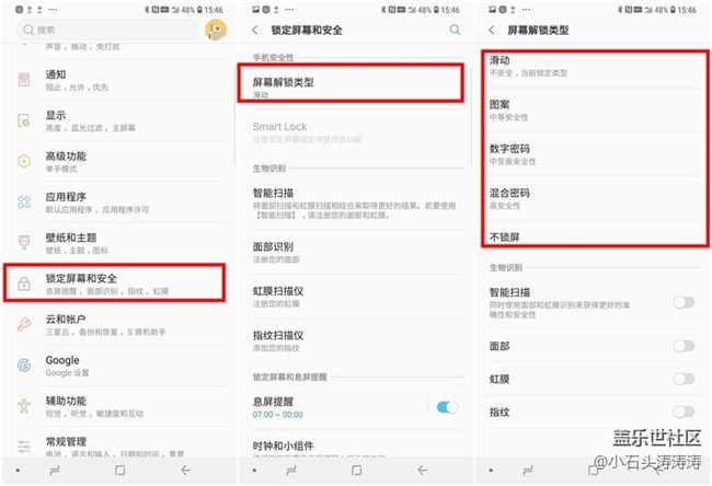 多方式多安全 S9系列安全解鎖方式解析(一) 多方式多安全 S9系列安全解鎖方式解析(一)