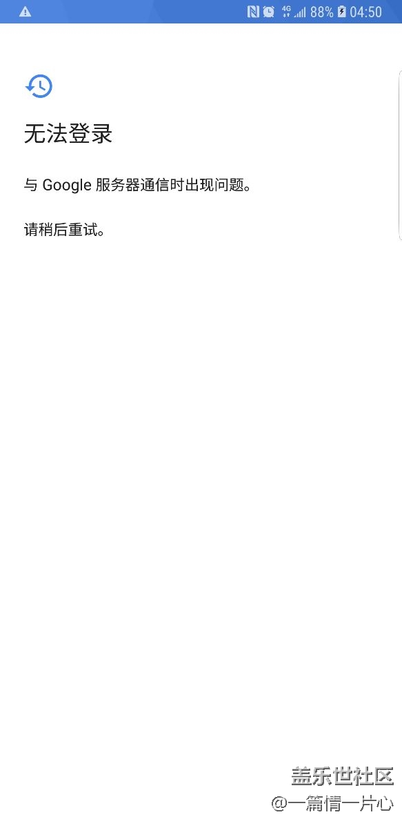 求助求助，急急急