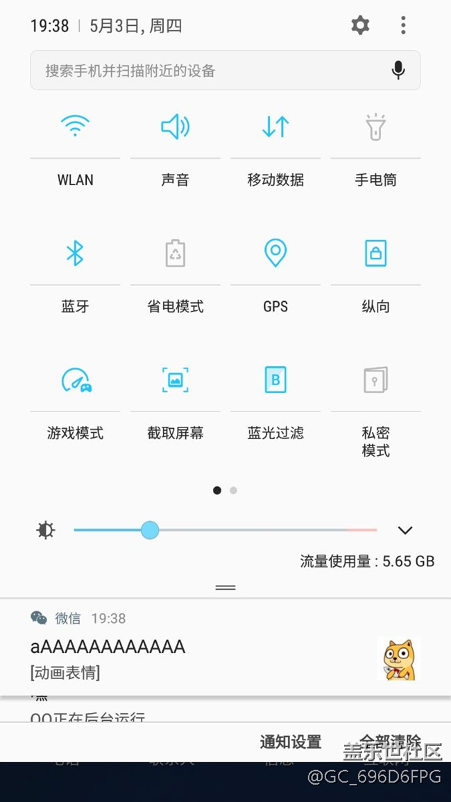 S7 edge的820是不是帶不起刺激戰(zhàn)場