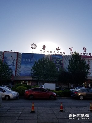 哈哈