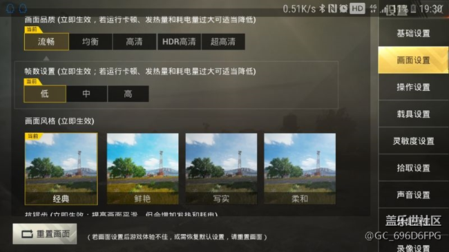 S7 edge的820是不是帶不起刺激戰(zhàn)場