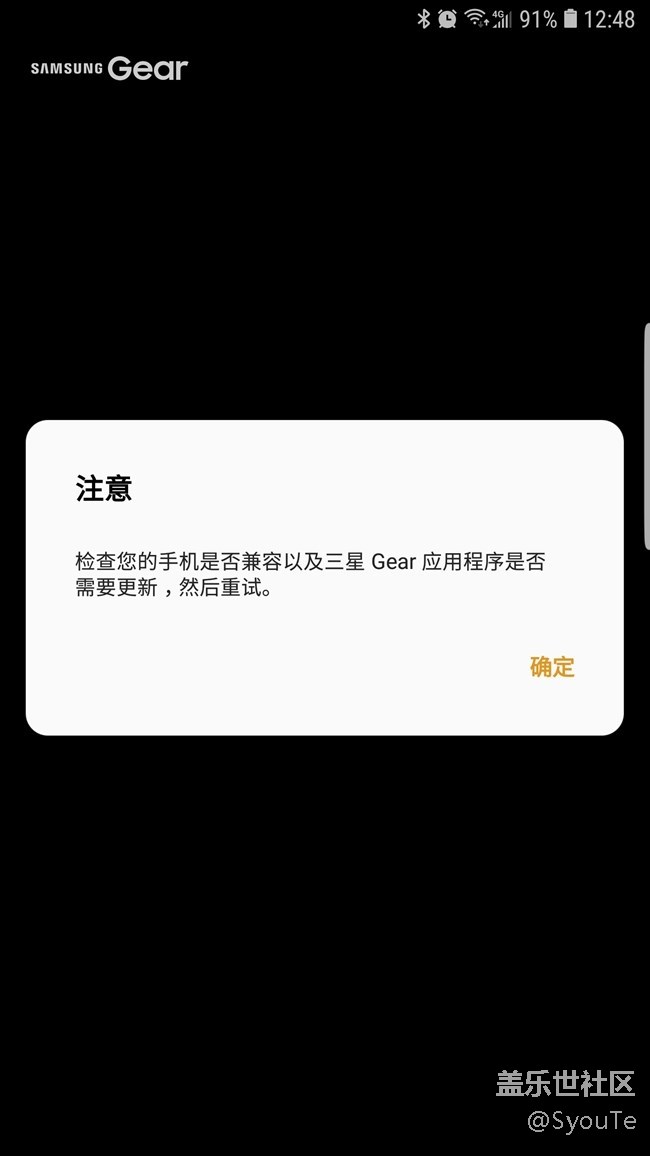 刷了8.0無(wú)法連接手表的看看
